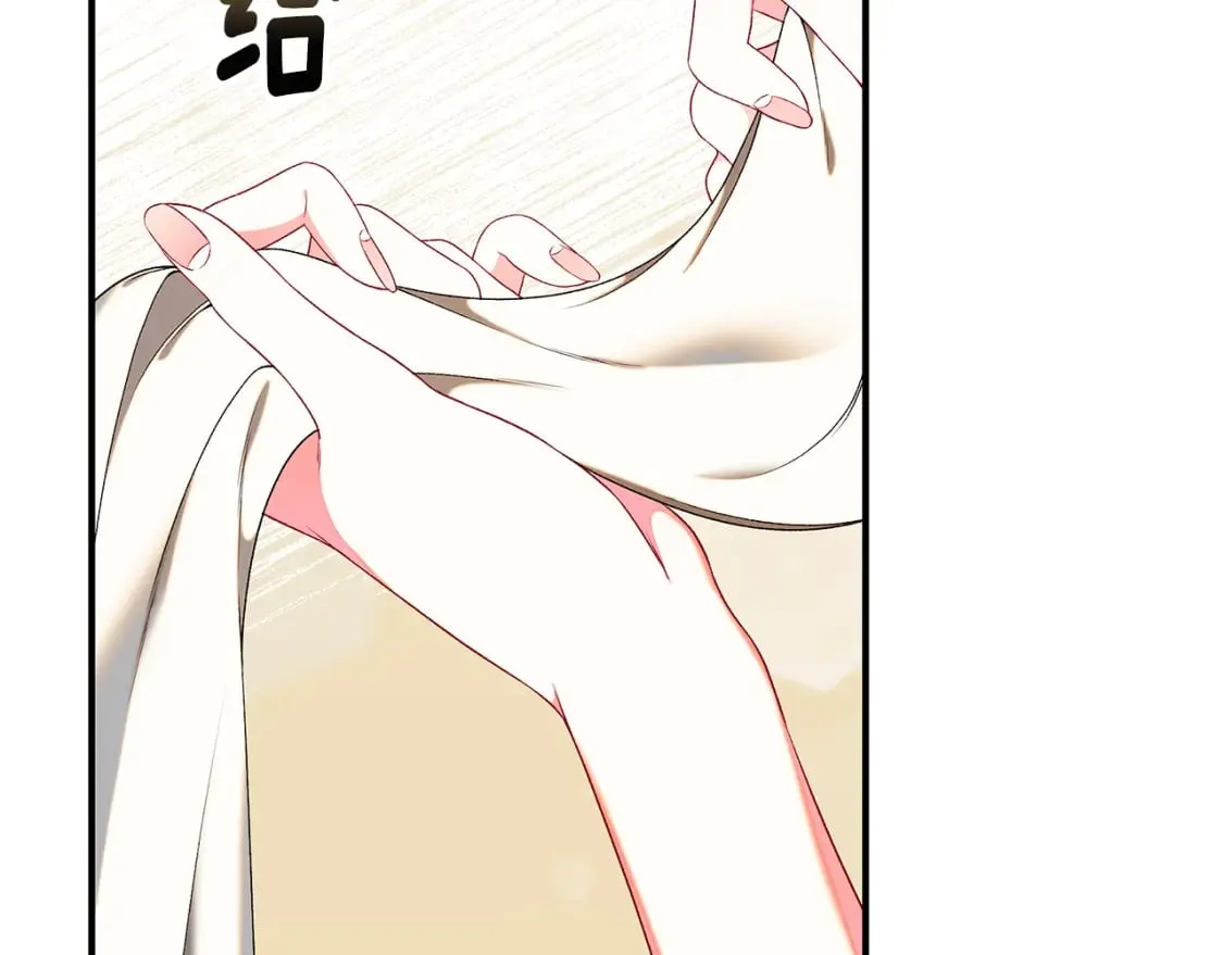 第73话 偷偷去看他 第188页