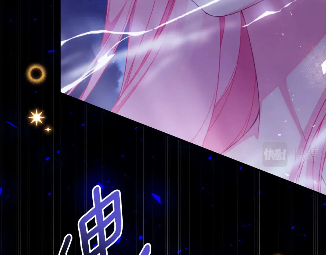 第74话 你是我的救赎 第13页
