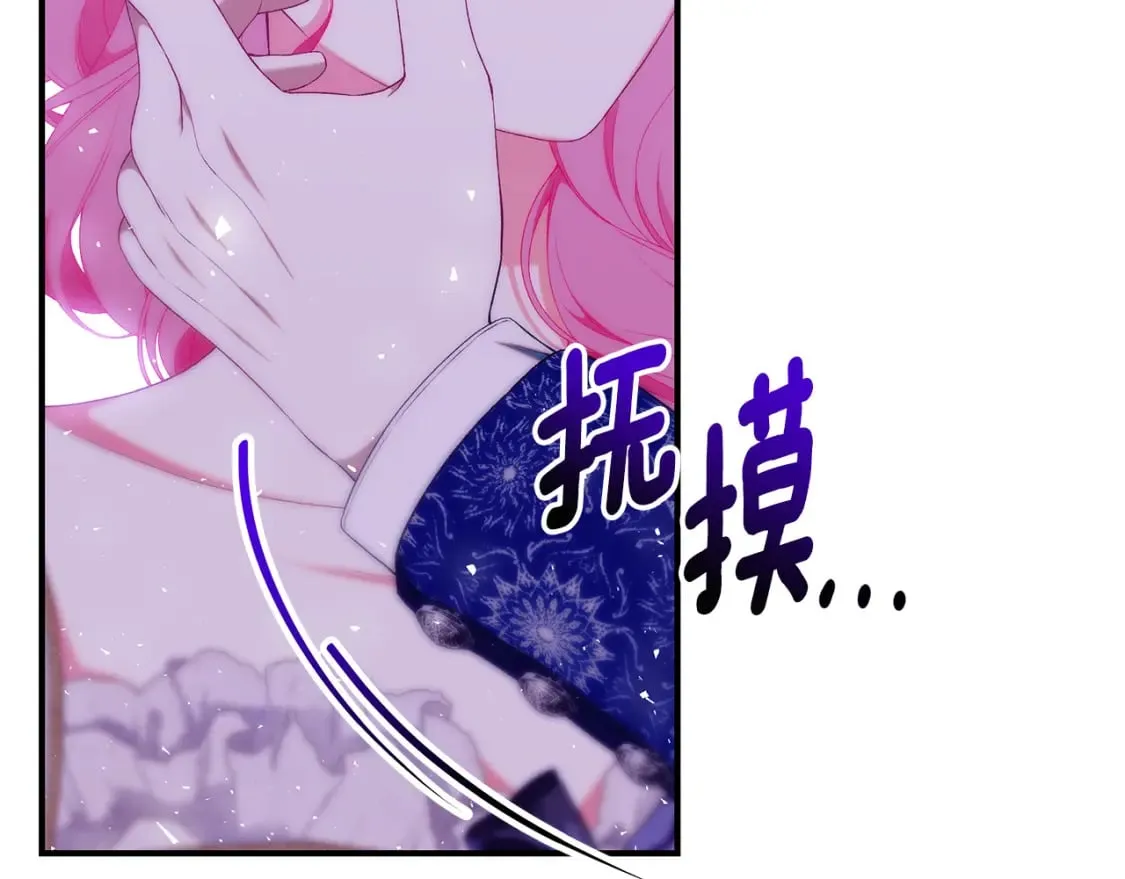 第74话 你是我的救赎 第36页