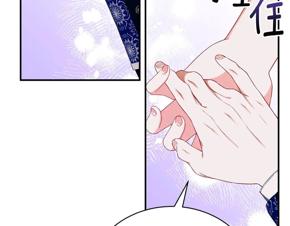 第74话 你是我的救赎 第109页