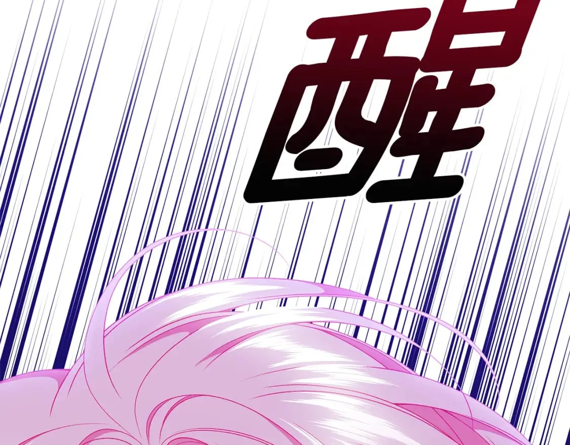 第74话 你是我的救赎 第177页