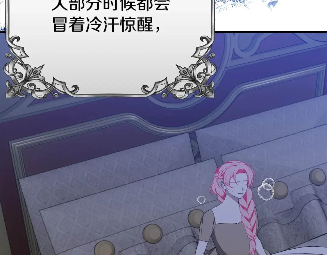 第74话 你是我的救赎 第188页