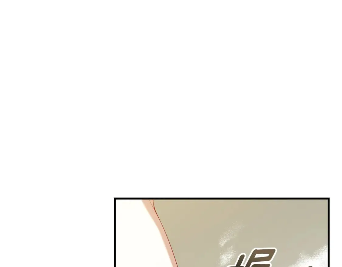 第74话 你是我的救赎 第246页