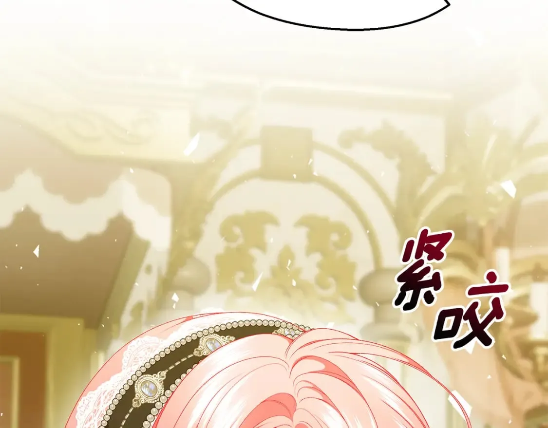 第76话 爸爸的秘密 第139页