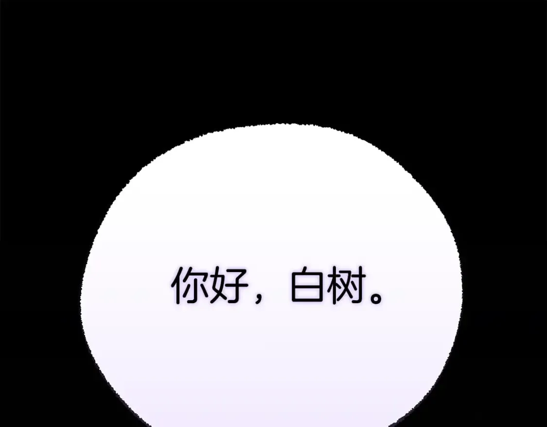 第76话 爸爸的秘密 第148页