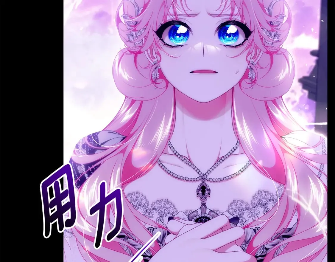 第76话 爸爸的秘密 第163页