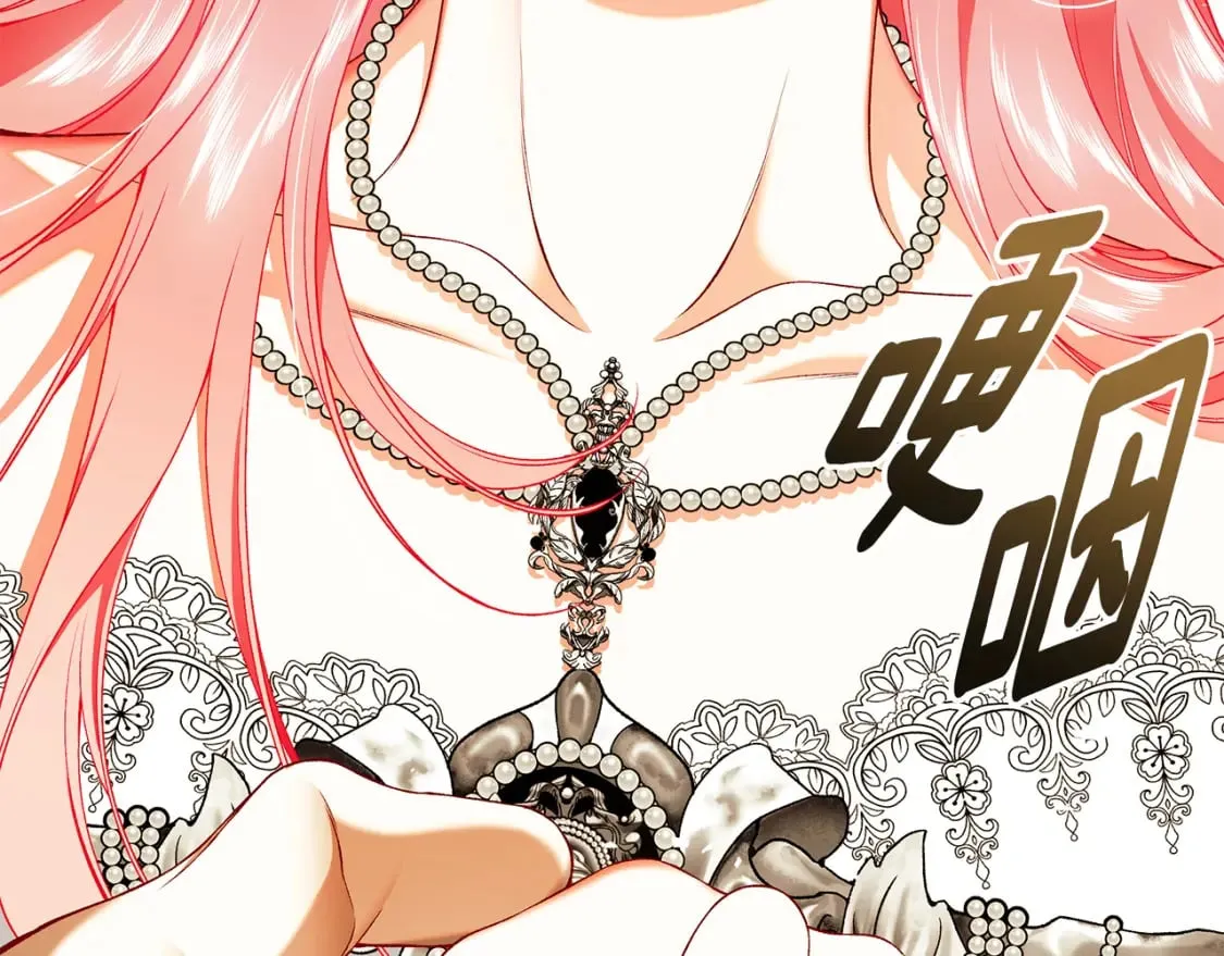 第76话 爸爸的秘密 第316页
