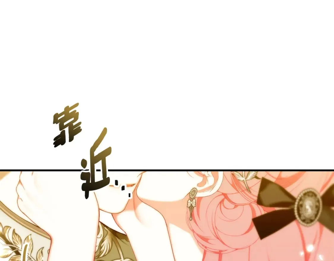 第76话 爸爸的秘密 第318页