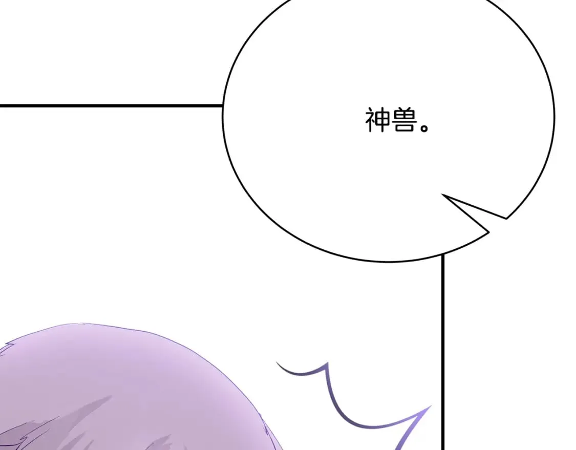 第77话 王子的安慰 第313页