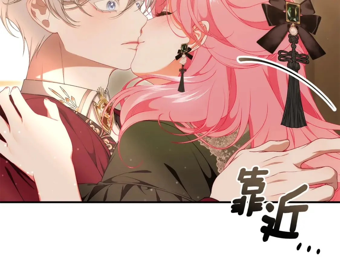 第78话 吻别 第267页