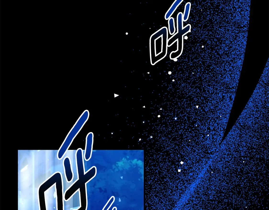 第75话 神秘人的真实身份 第74页
