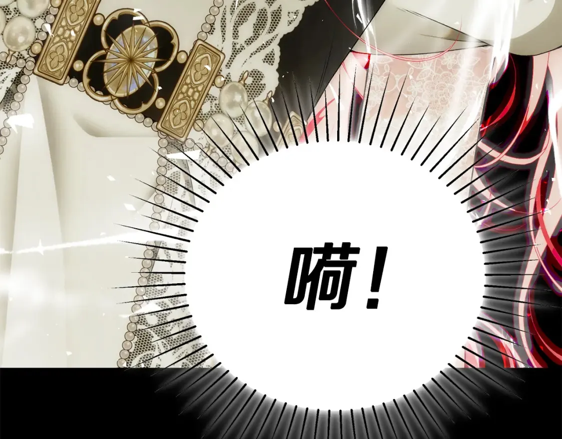 第75话 神秘人的真实身份 第99页
