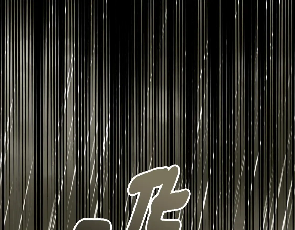 第75话 神秘人的真实身份 第116页