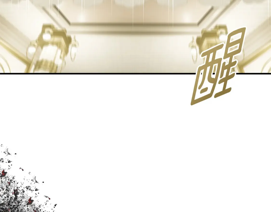 第75话 神秘人的真实身份 第251页