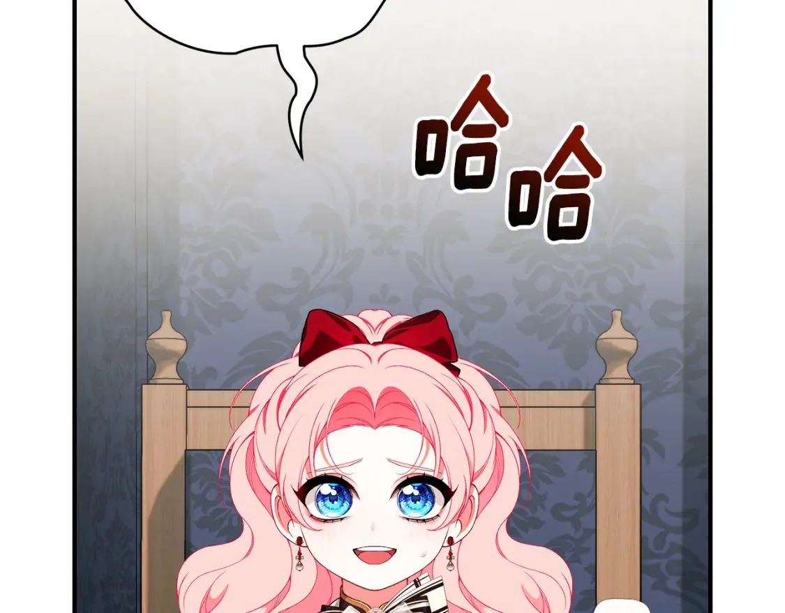 第69话 危机时刻 第11页