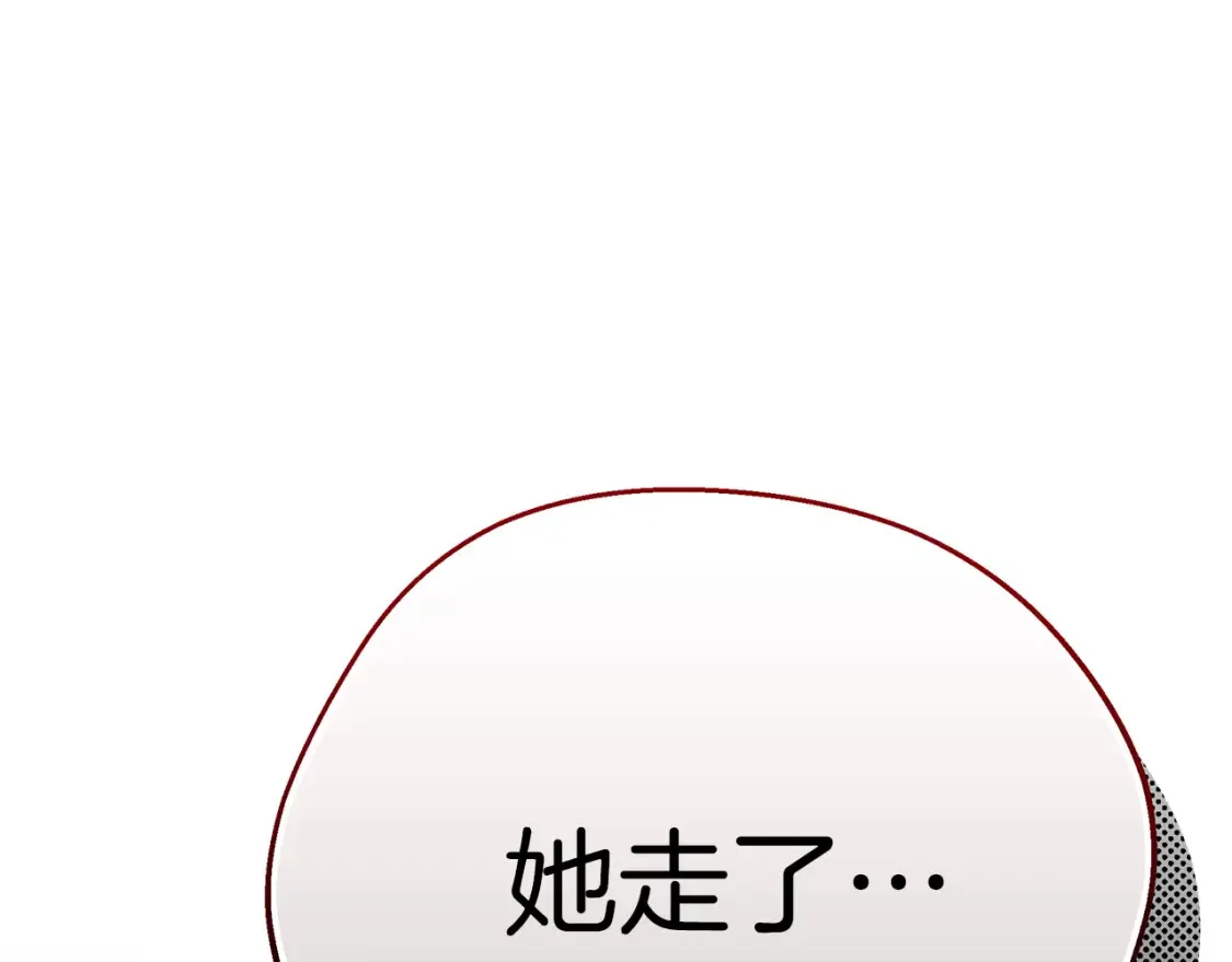 第69话 危机时刻 第34页