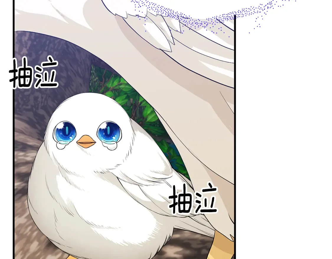 第69话 危机时刻 第55页
