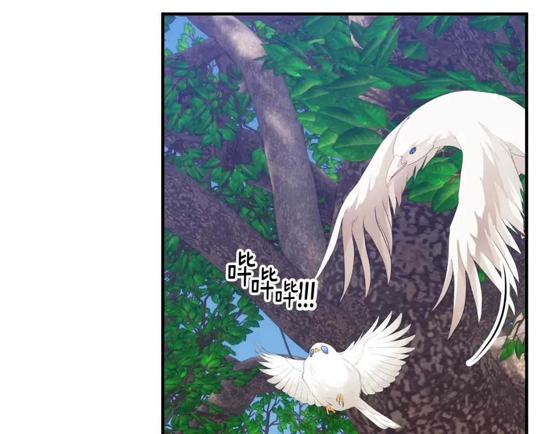第69话 危机时刻 第57页
