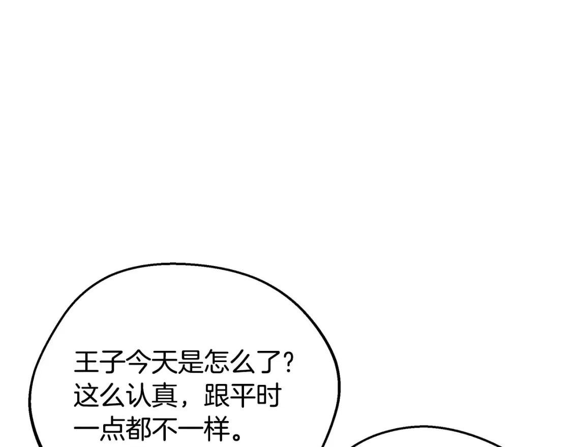 第69话 危机时刻 第115页