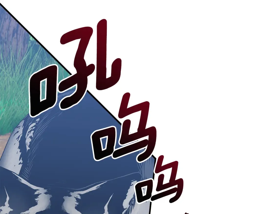 第69话 危机时刻 第206页