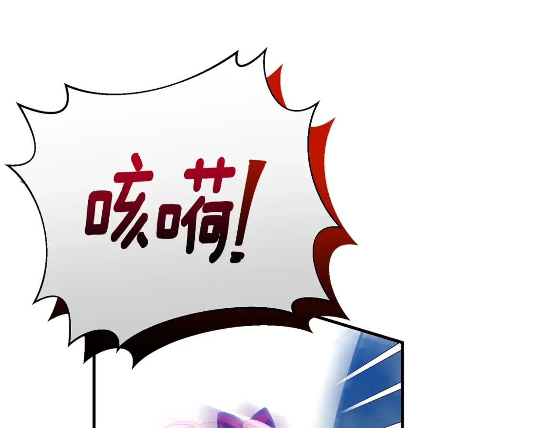 第69话 危机时刻 第230页