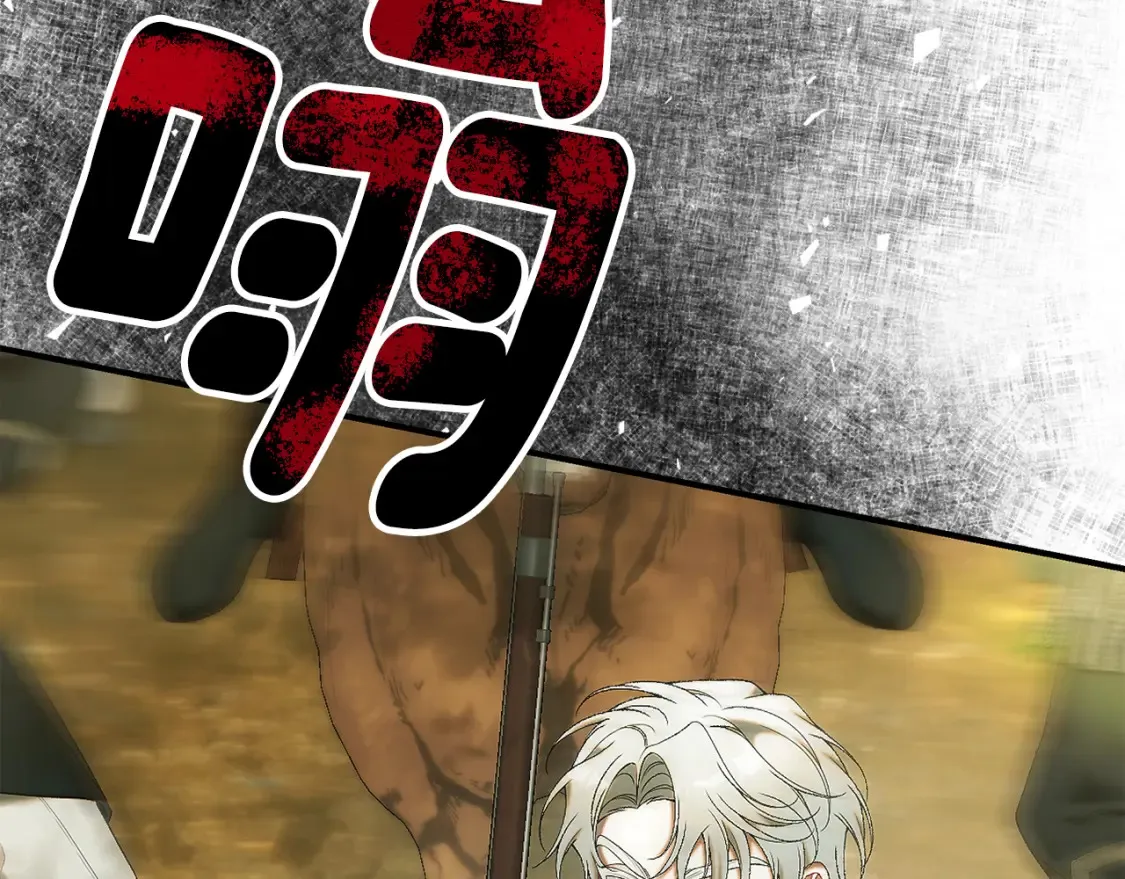 第69话 危机时刻 第235页