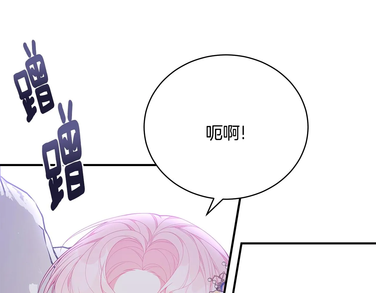 第28话 得救了！ 第35页
