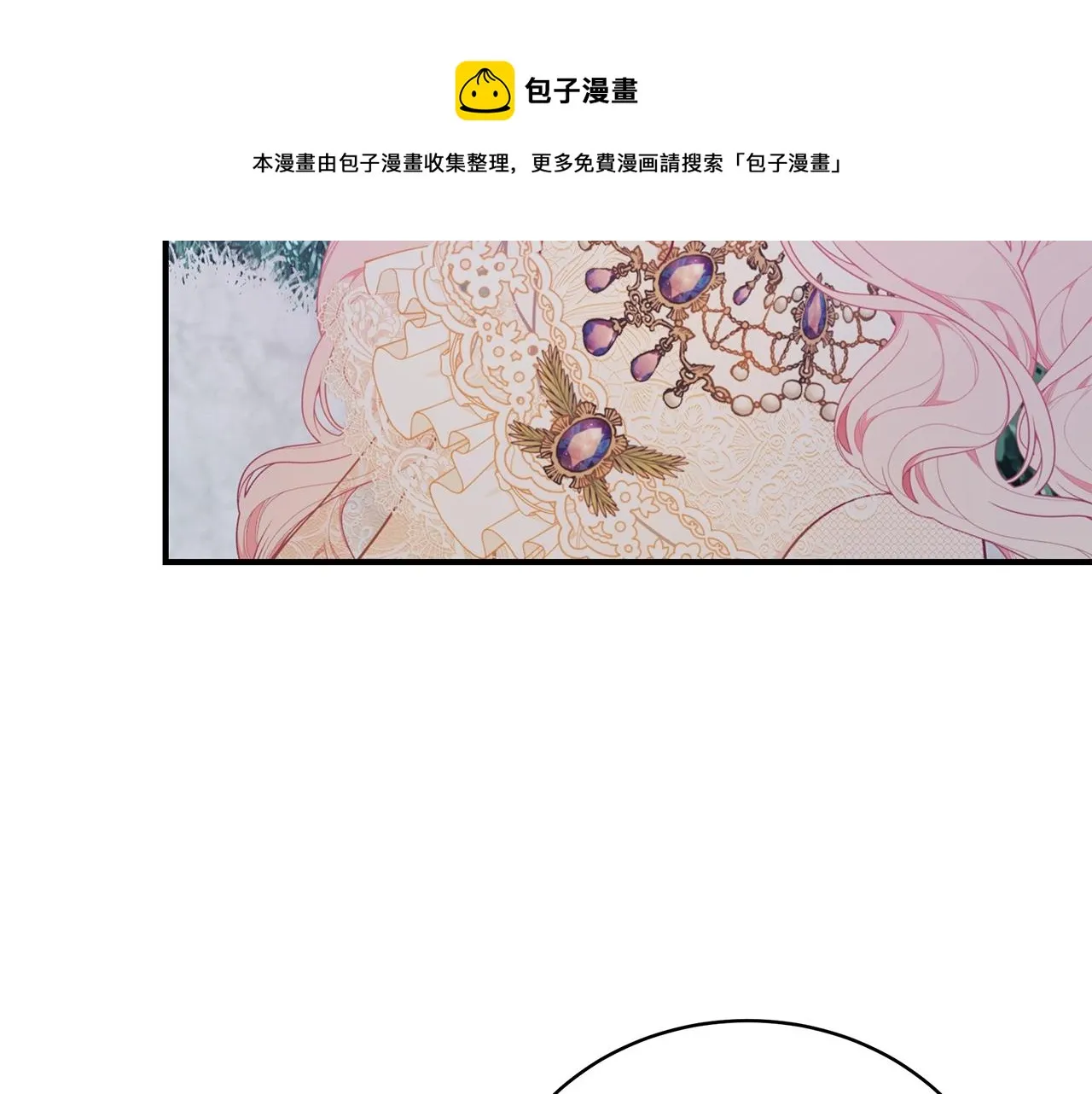 第28话 得救了！ 第41页