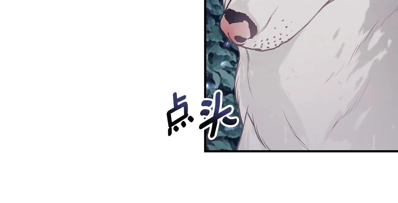 第28话 得救了！ 第60页