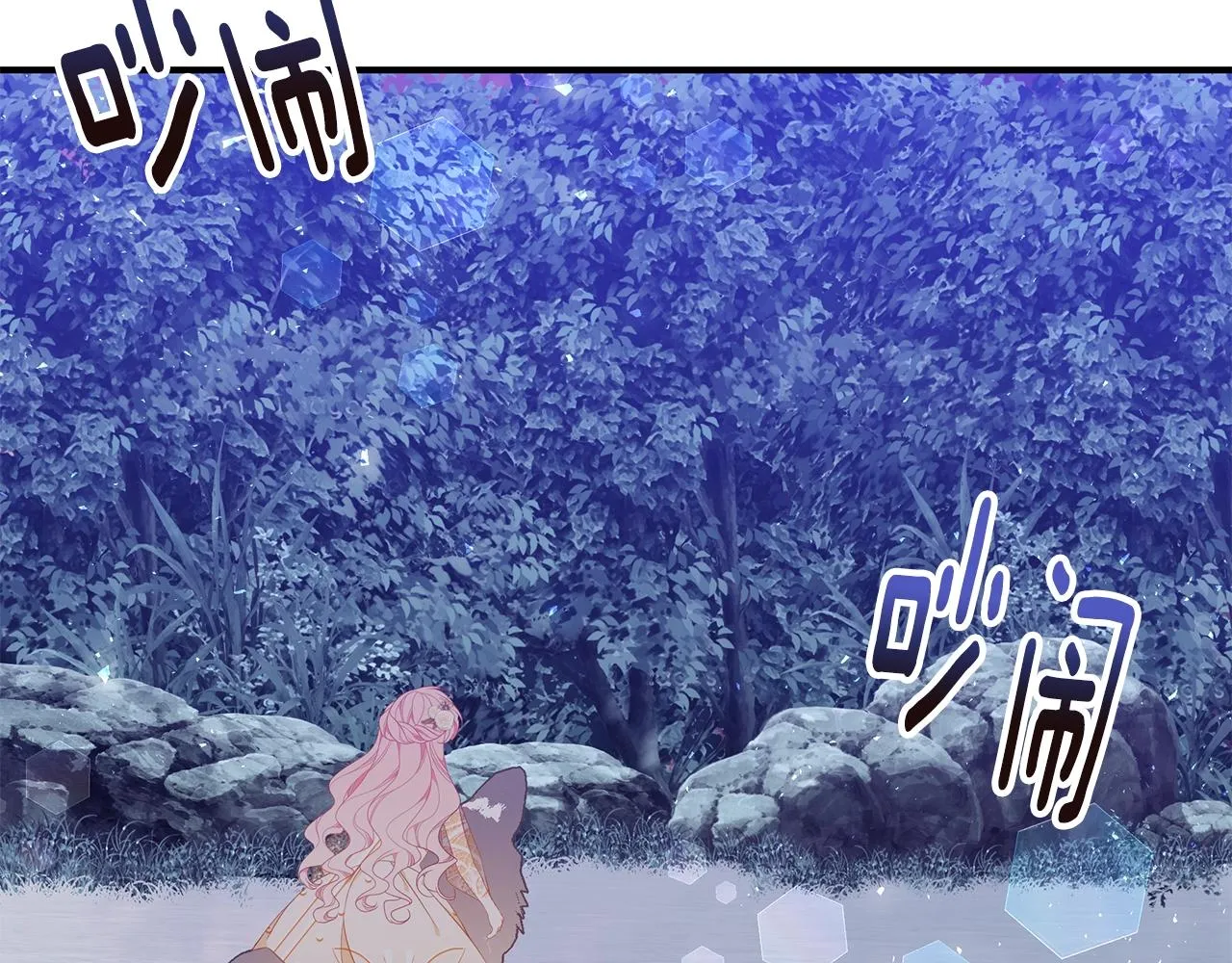 第28话 得救了！ 第79页
