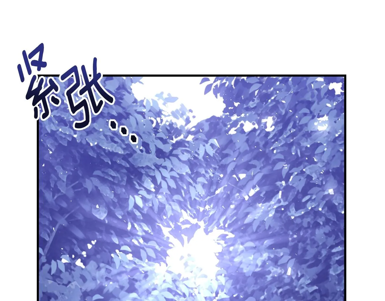 第28话 得救了！ 第99页