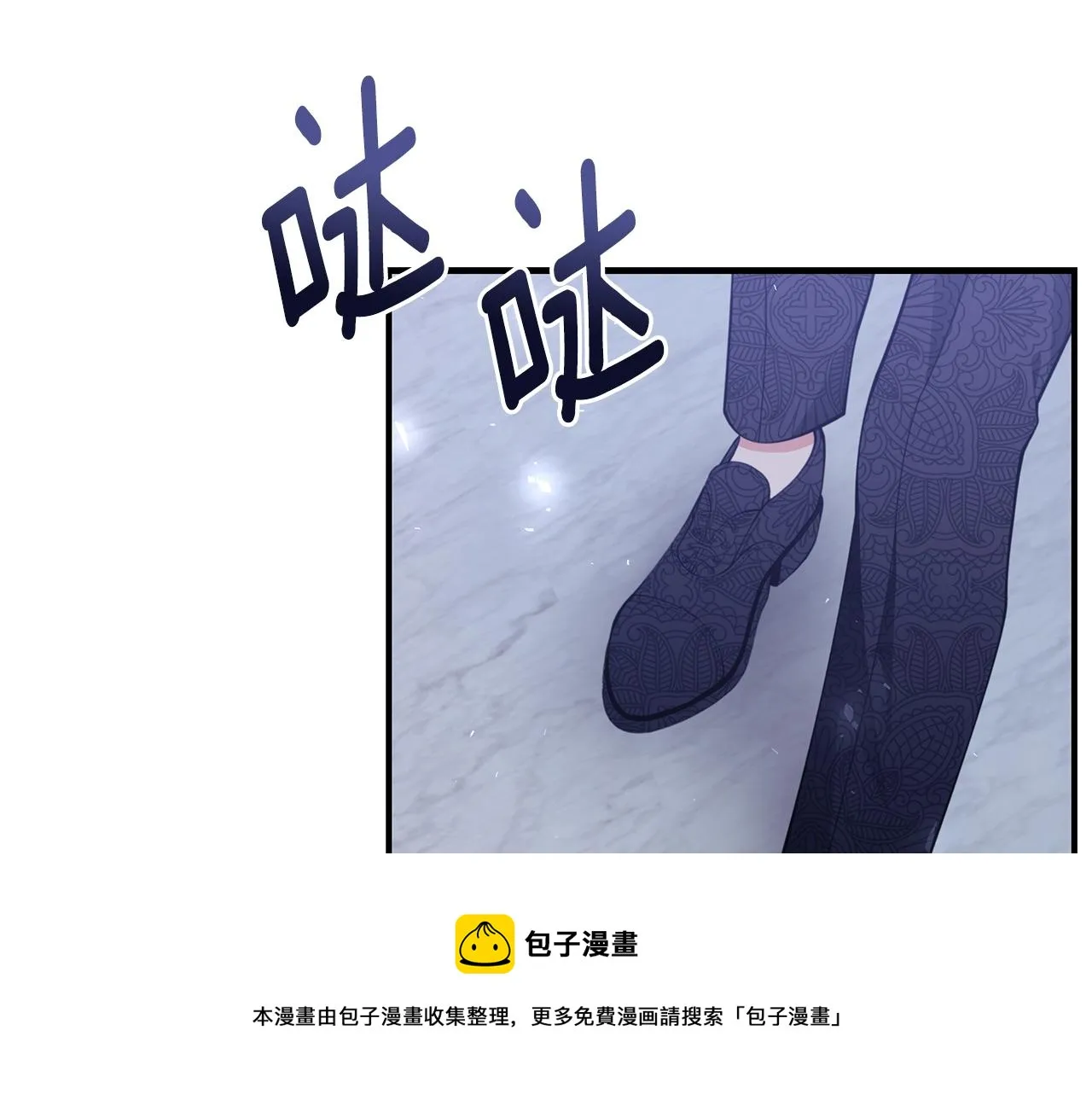 第28话 得救了！ 第121页