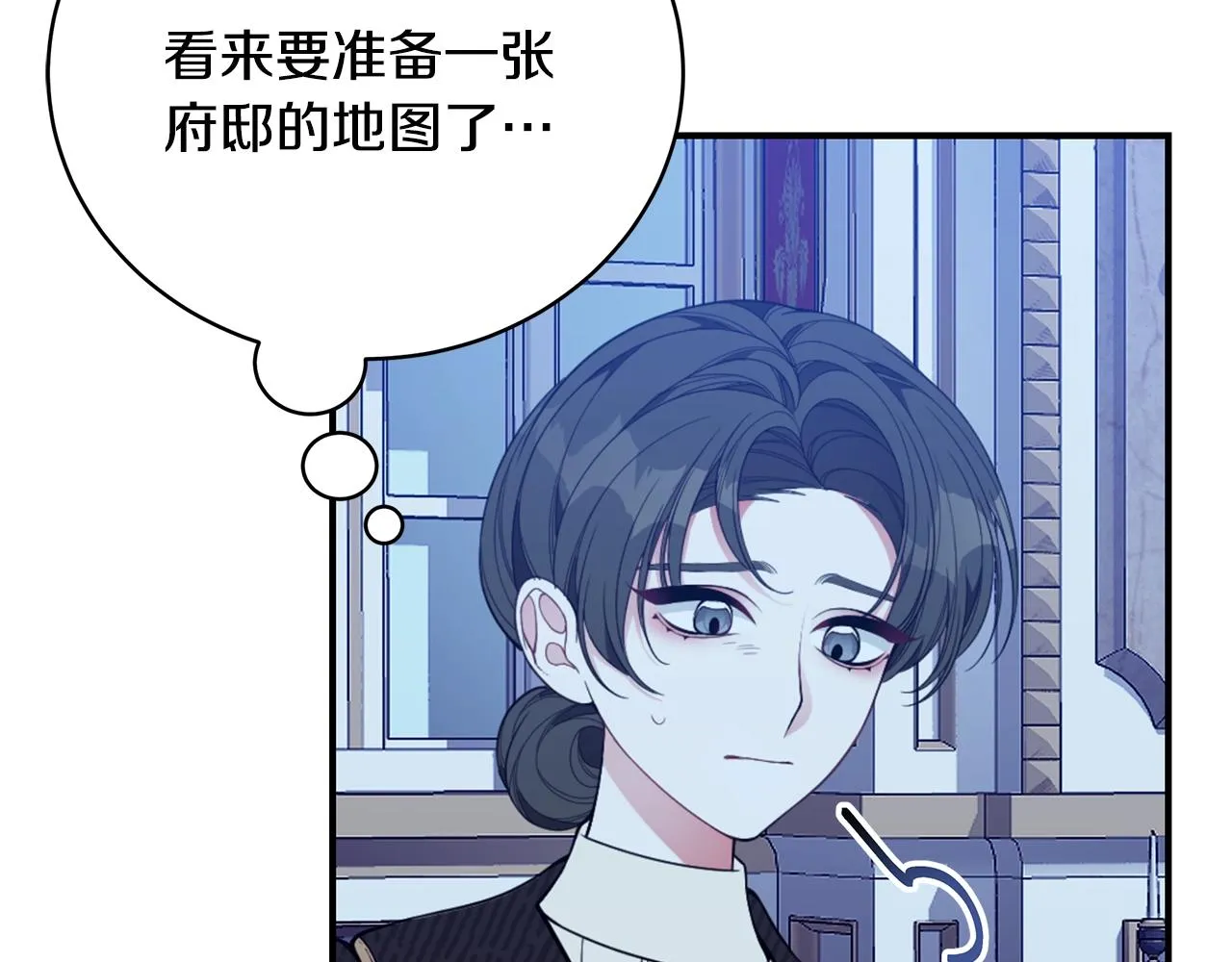 第28话 得救了！ 第150页