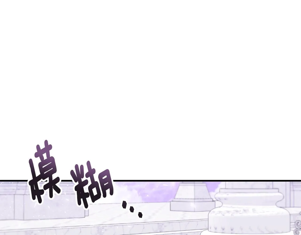 第28话 得救了！ 第165页