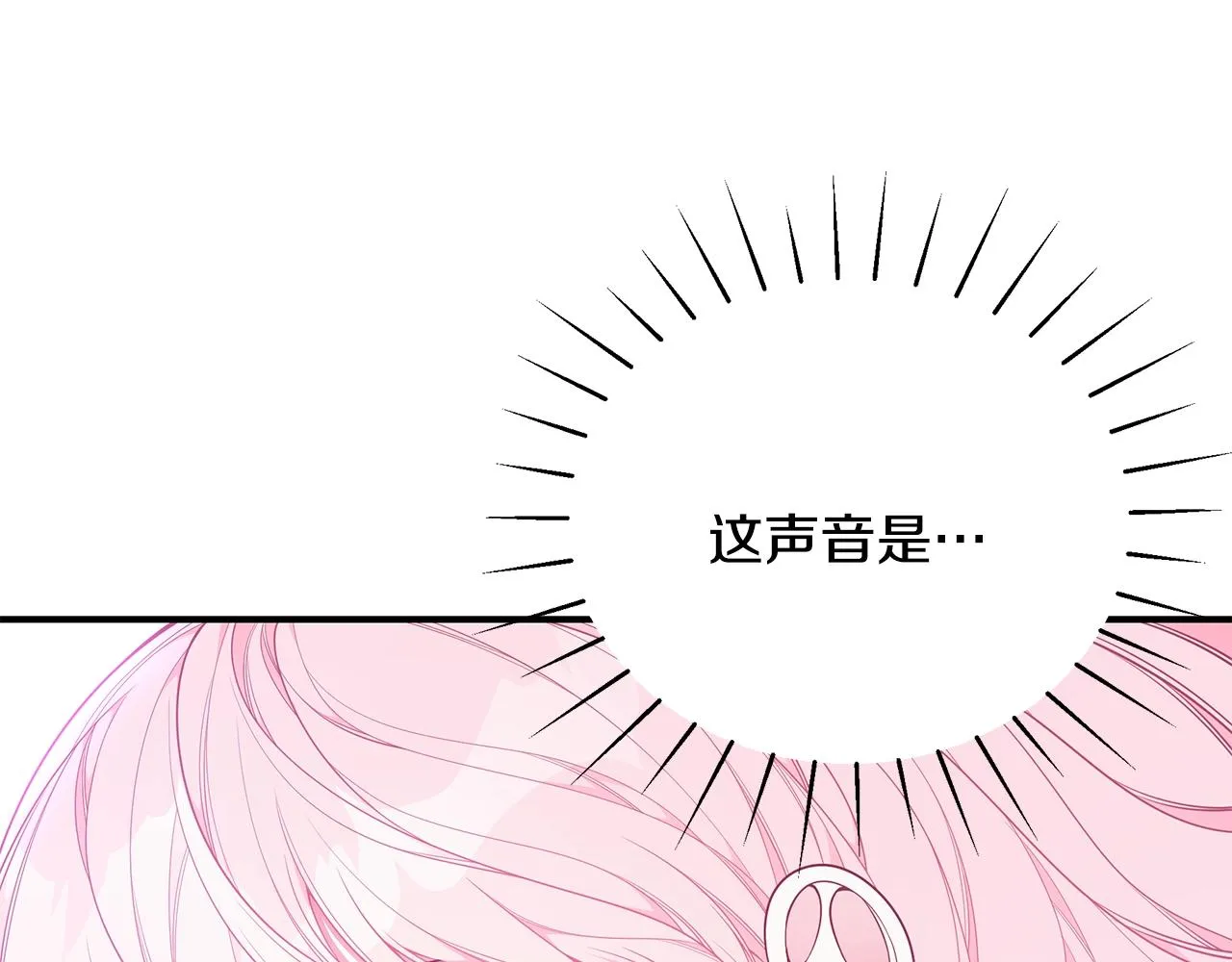 第28话 得救了！ 第172页