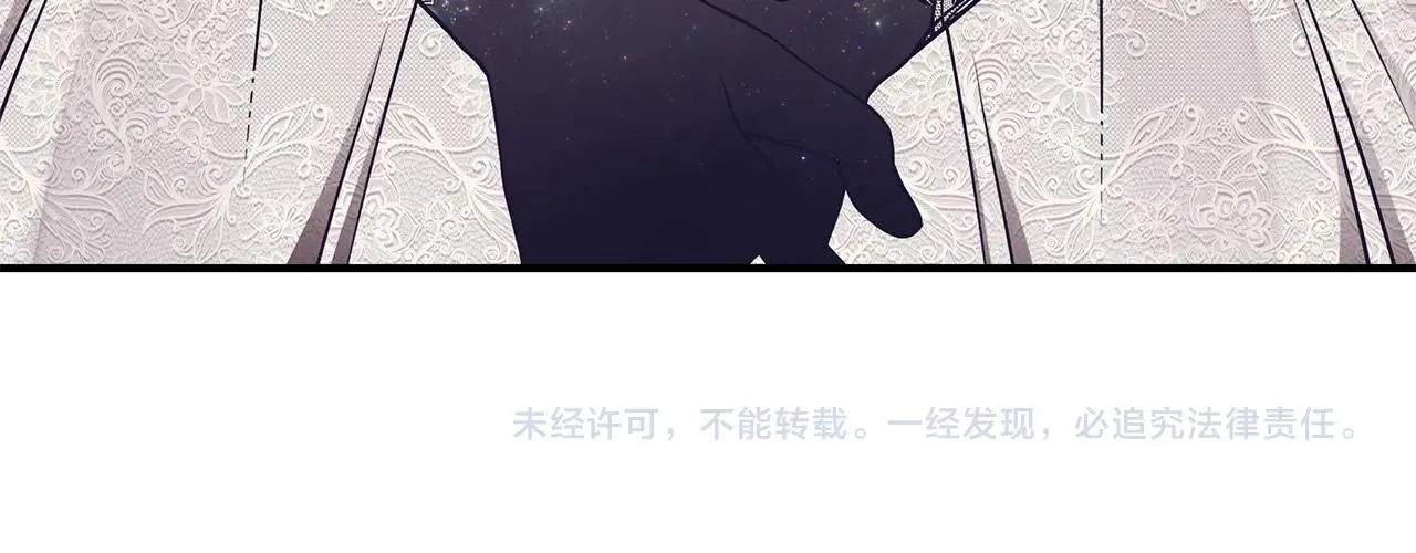 第28话 得救了！ 第178页