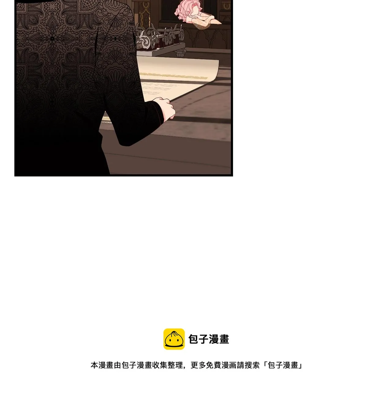 第27话 危险的森林 第13页