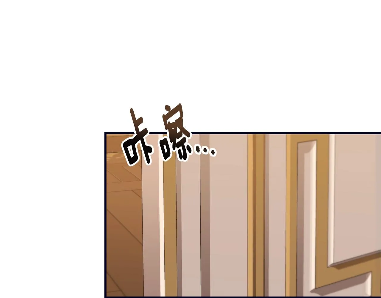 第27话 危险的森林 第36页