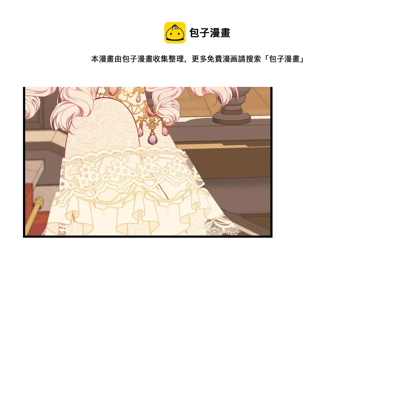 第27话 危险的森林 第45页