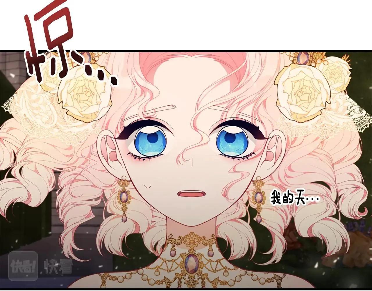 第27话 危险的森林 第55页
