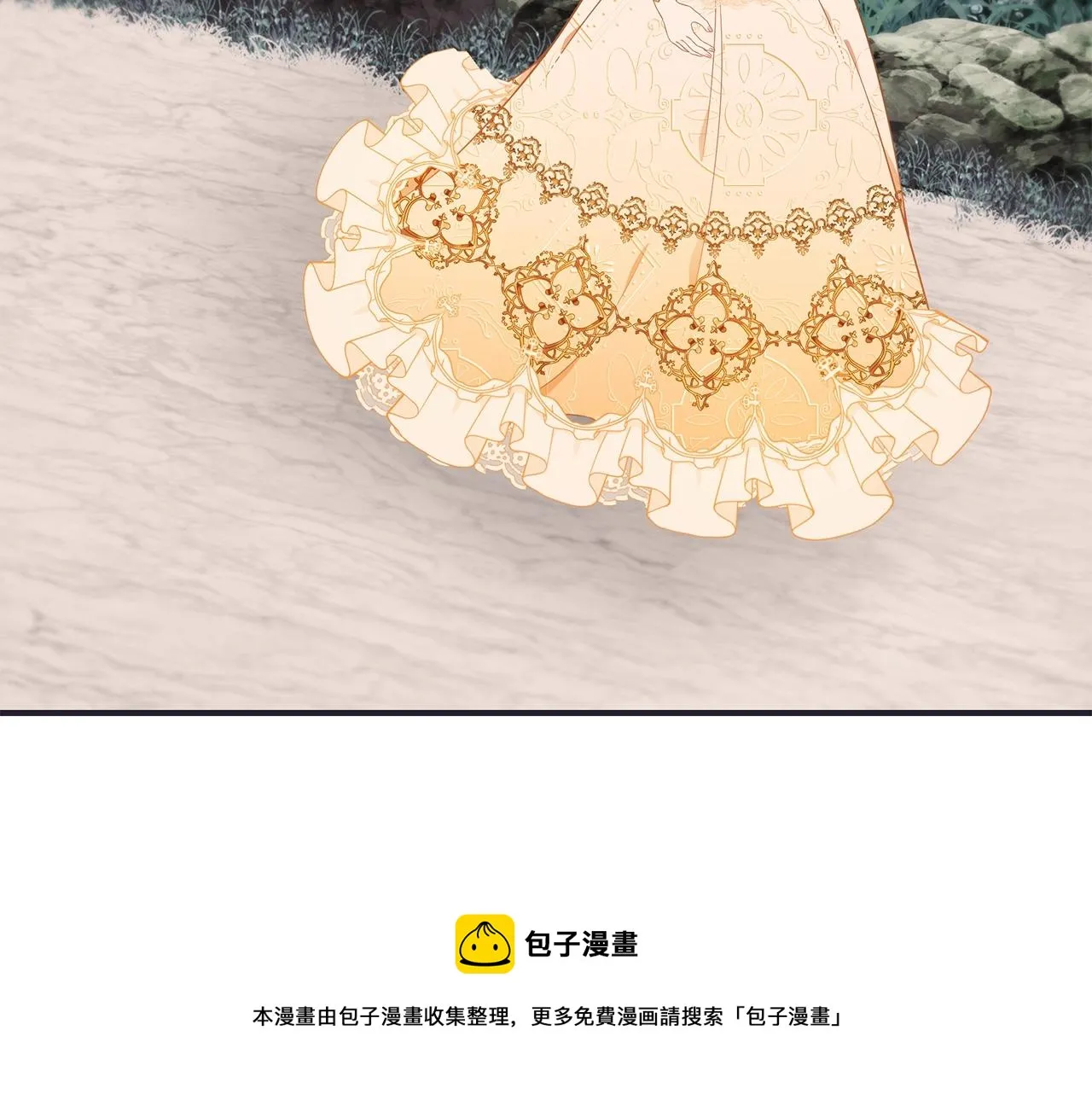 第27话 危险的森林 第73页