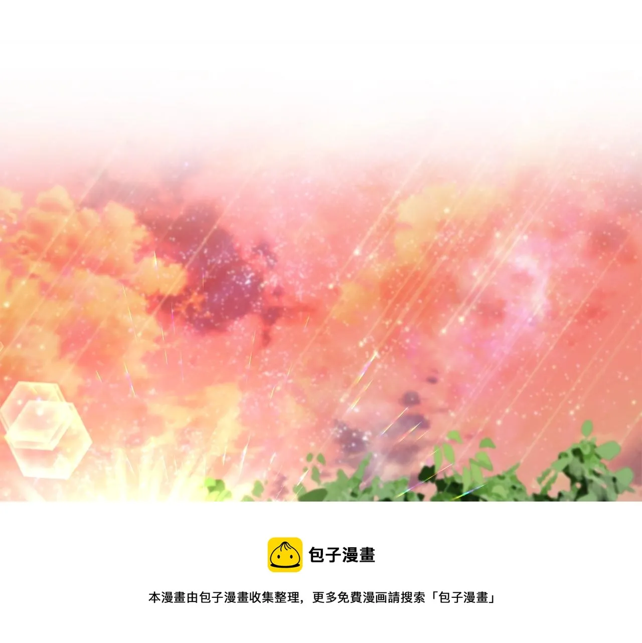 第27话 危险的森林 第93页