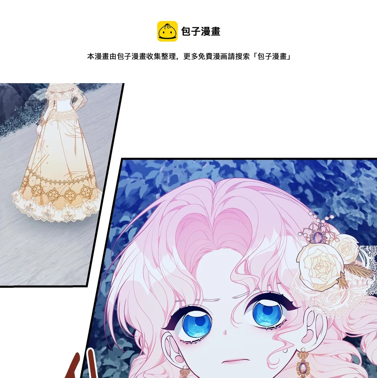 第27话 危险的森林 第101页