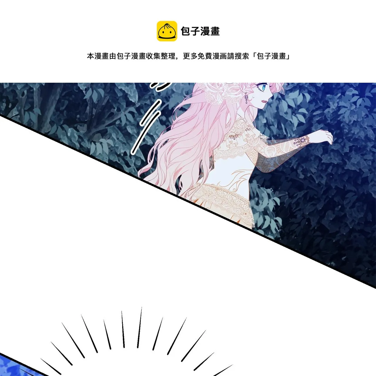 第27话 危险的森林 第105页