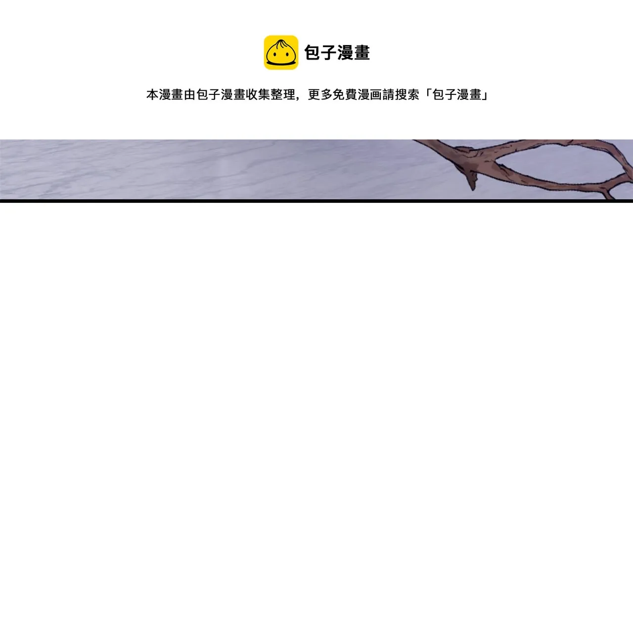 第27话 危险的森林 第129页