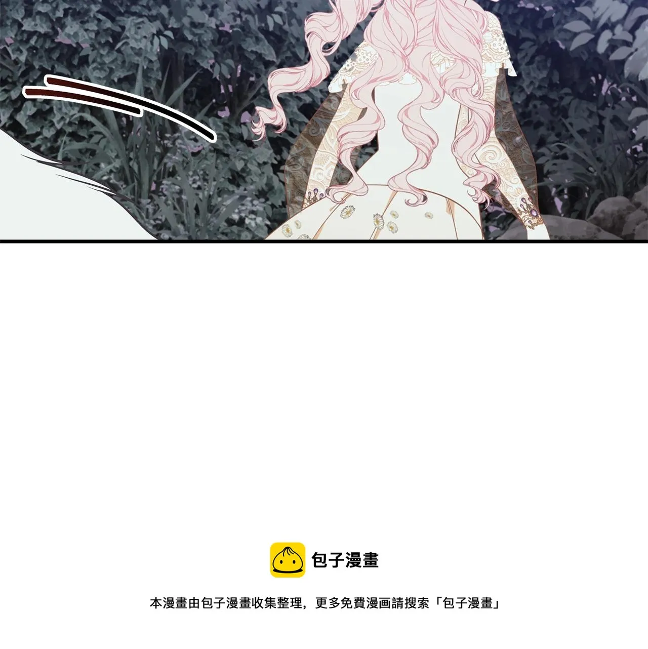 第27话 危险的森林 第137页