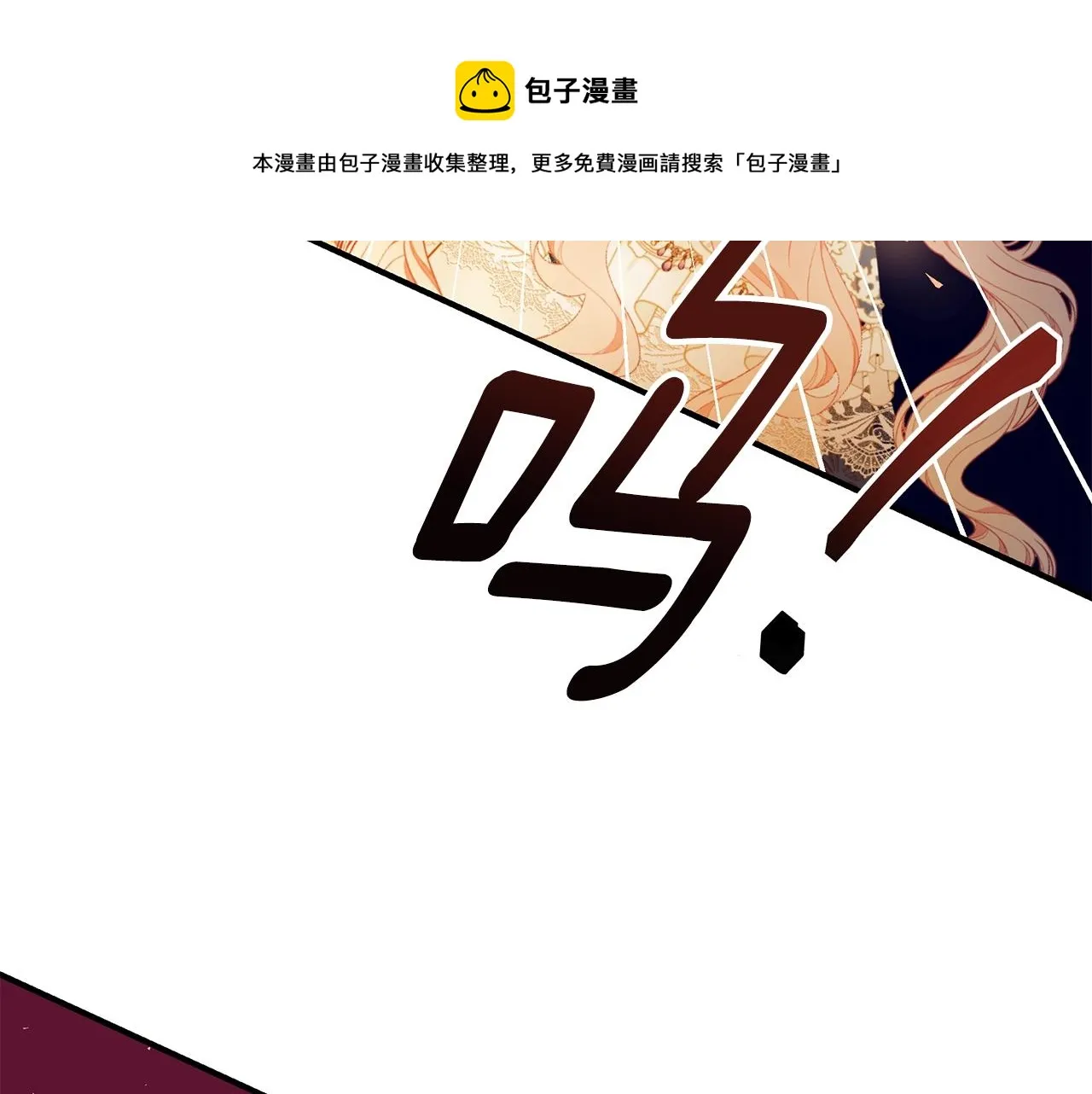 第27话 危险的森林 第157页