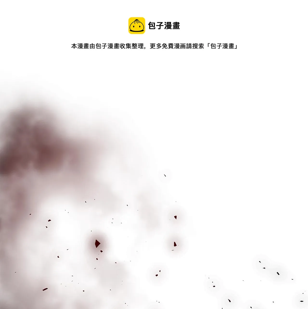 第27话 危险的森林 第161页