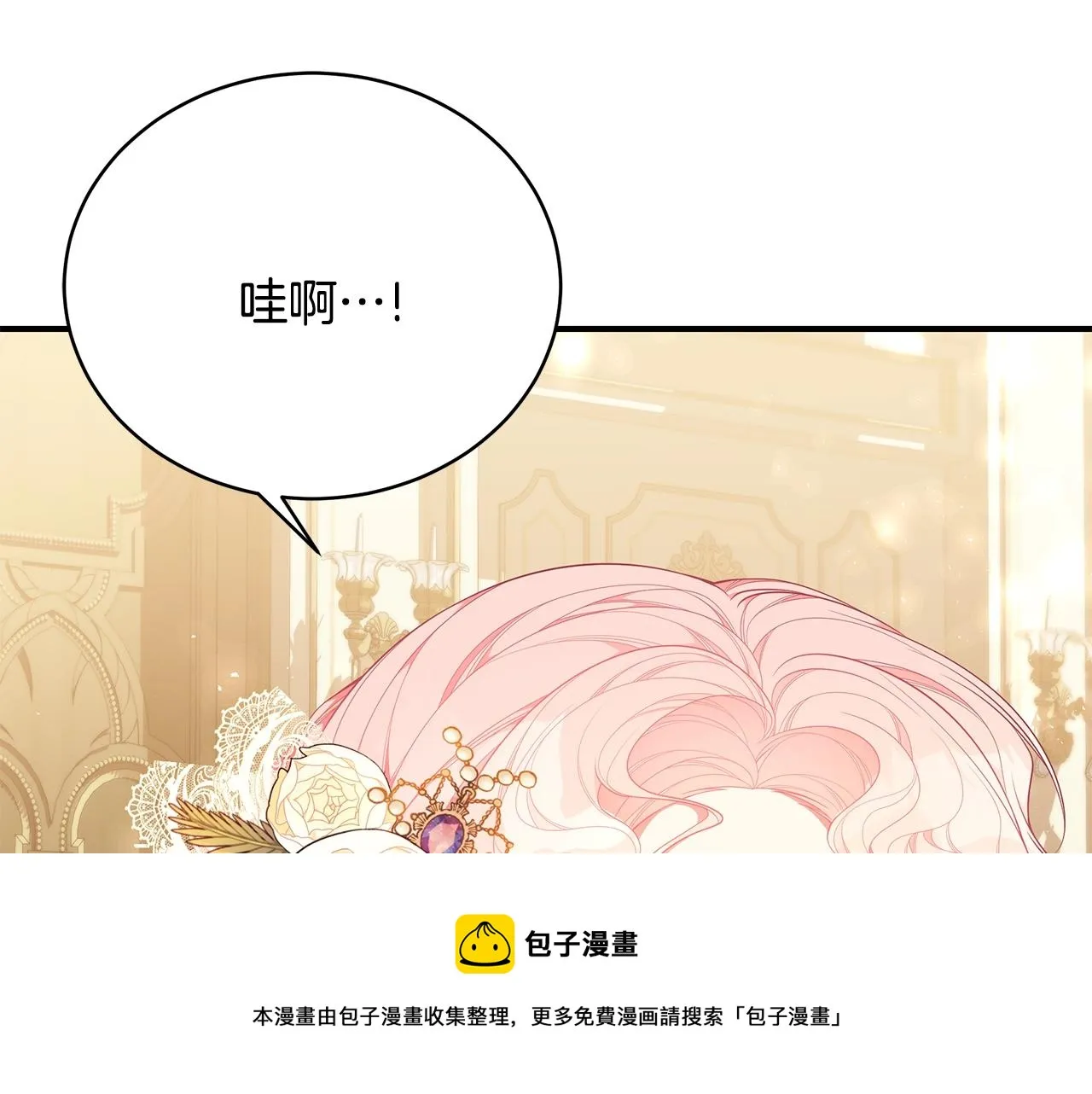 第26话 离别 第25页