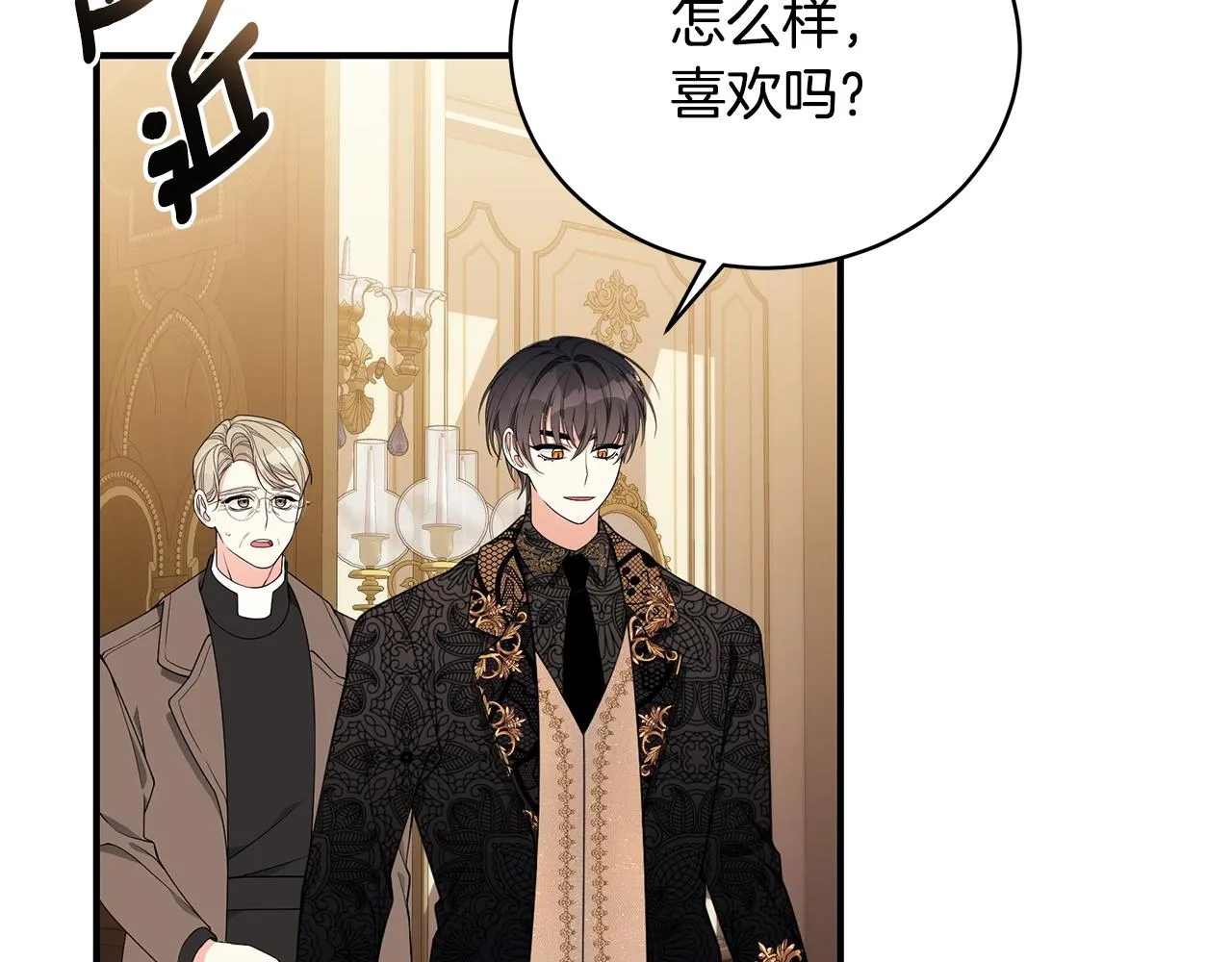 第26话 离别 第28页